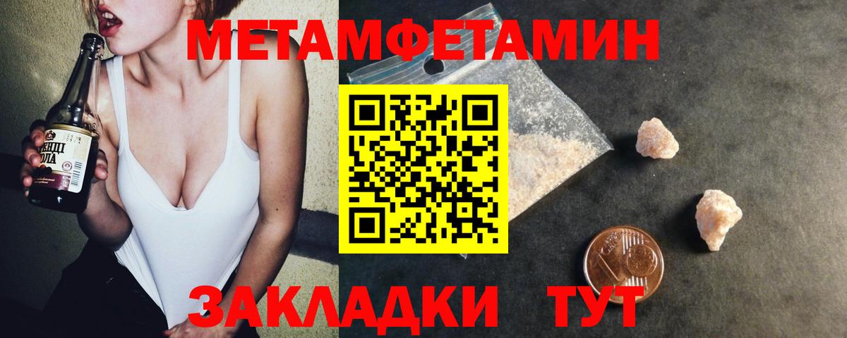 Амфетамин  Amphetamine Premium  Вход с VPN  Костомукша  АМФ 