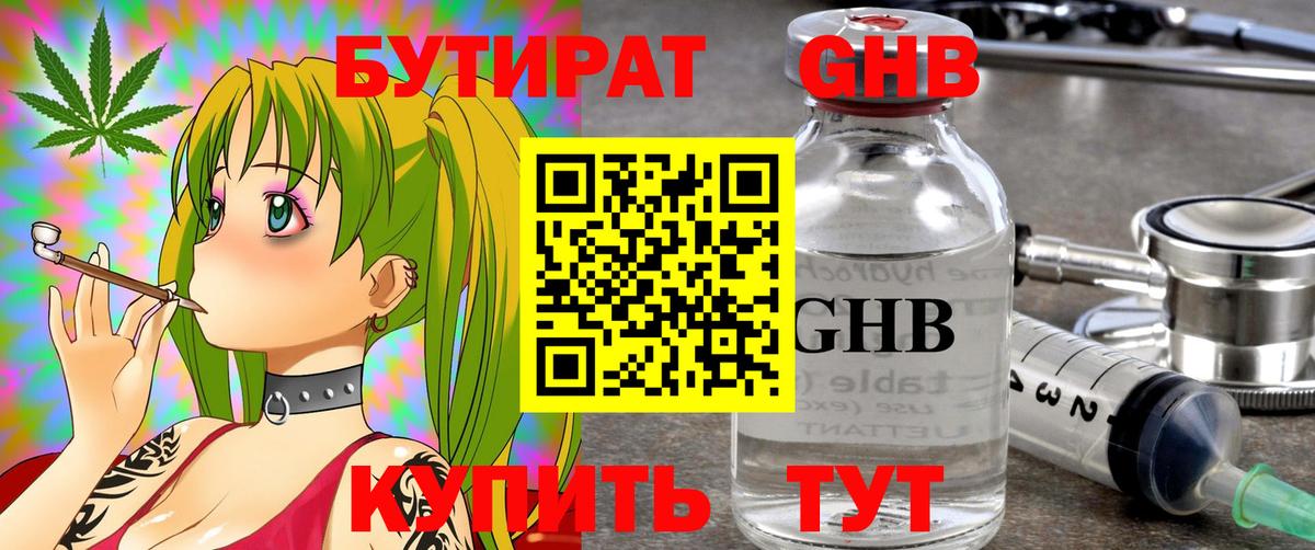 ГАШ  Вход с VPN  Костомукша  Марихуана  Гашиш  Меф МЯУ МЯУ кристаллы  Cocaine 