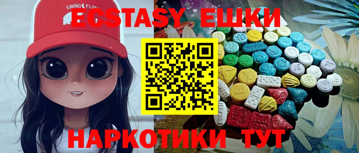 Экстази Punisher Костомукша