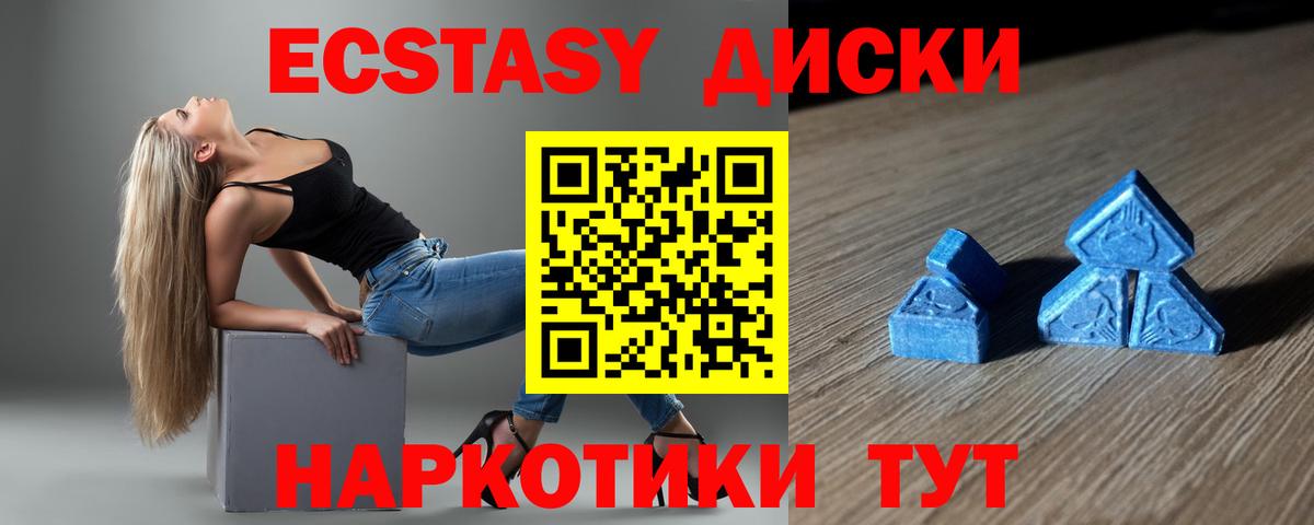 Экстази  KRAKEN ссылки  Вход с VPN  Ecstasy DUBAI  Костомукша  ЭКСТАЗИ бентли 
