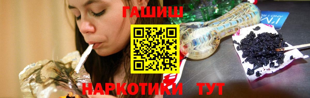 Гашиш VHQ  ГАШИШ VHQ  Вход с VPN  Костомукша 