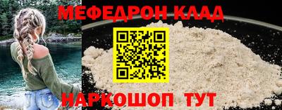 кокаин Кандалакша