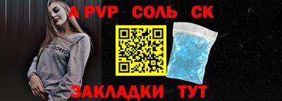 a pvp Камышлов