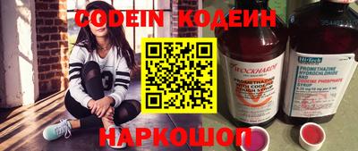 мяу мяу кристалл Кингисепп