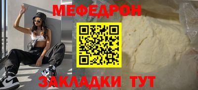 mix Кинель