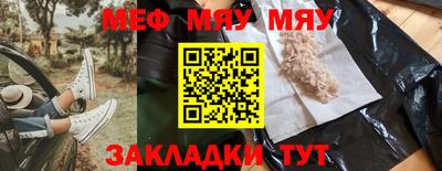 mix Кинель