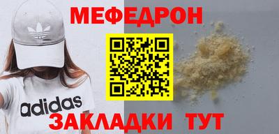 mix Кинель