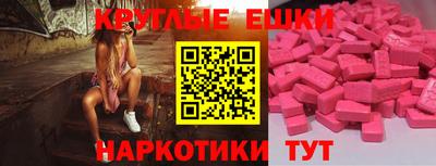 скорость mdpv Коммунар