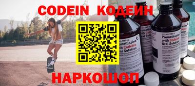 мяу мяу кристалл Кингисепп