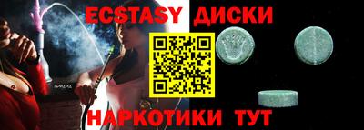 мяу мяу кристалл Кингисепп