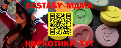 бошки Комсомольск-на-Амуре