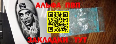 кокаин Кандалакша