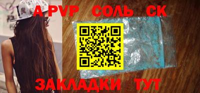 кокаин Кандалакша