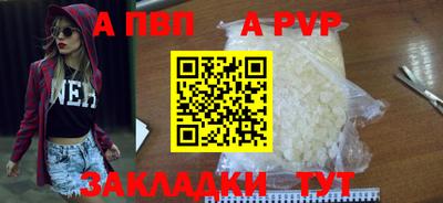 кокаин Кандалакша