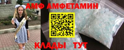 мяу мяу кристалл Кингисепп