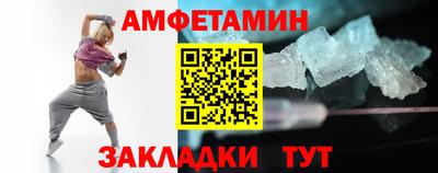 мяу мяу кристалл Кингисепп