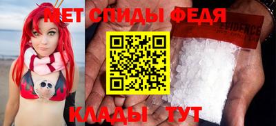 мяу мяу кристалл Кингисепп