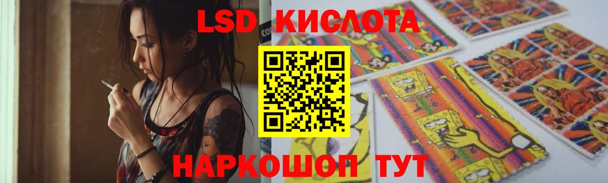 Костомукша  LSD-25 экстази кислота  Вход с VPN  ЛСД экстази кислота 