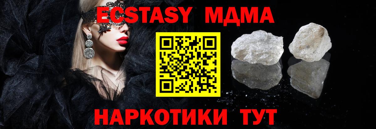 МДМА VHQ Костомукша