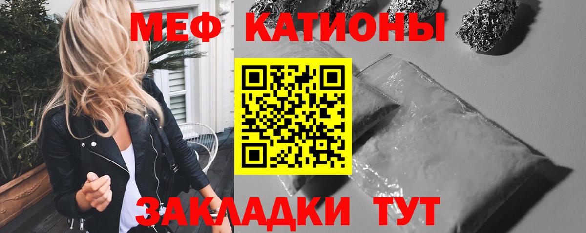Меф Костомукша