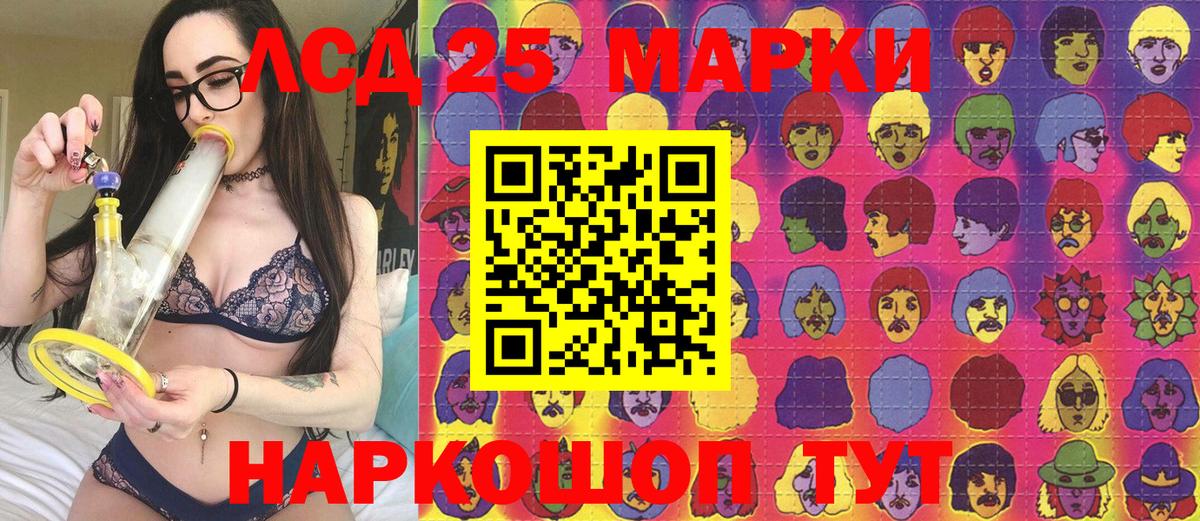Марки NBOMe 1,8мг  Вход с VPN  Марки 25I-NBOMe  Костомукша 