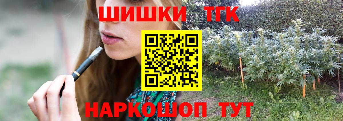 МАРИХУАНА Bruce Banner  Вход с VPN  Марихуана VHQ  Костомукша 