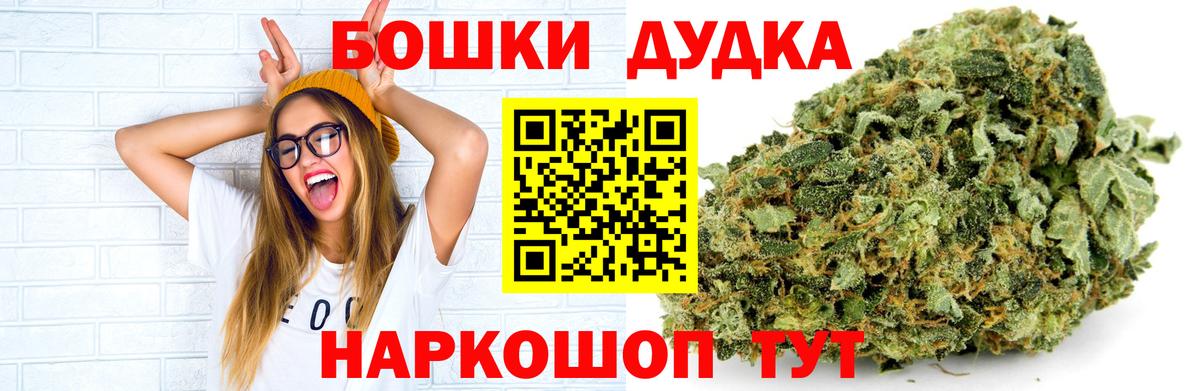 Шишки марихуана Ganja Костомукша